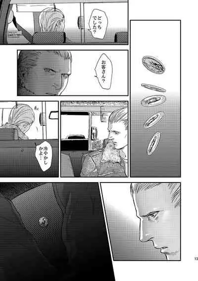 THE HAPPY NIGHTMARES