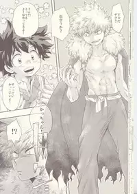 (Douyara Deban no Youda! 6) [MOB.1 (Aida Hibari)] Seishun Cider (Boku no Hero Academia)