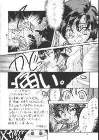 Final Fantasy - Perfect Final Bad