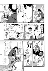 COMIC Shingeki 2015-02