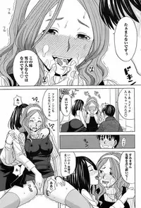 COMIC Men's Young 2009-02