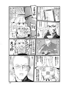 COMIC HOTMILK 2019-05