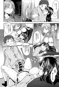 [Ayane] Kageyama-san no Tandem Seat (COMIC X-EROS #37)