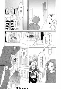 [Nagama Hisashi] Otome Keizu