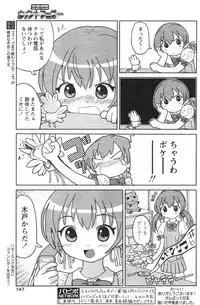 Comic Papipo 2007-10