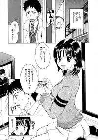 [Pon Takahanada] Amaenbo Purin