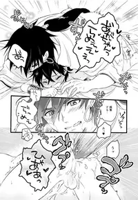 (SUPER22) [Kiiro Bird (Pappa)] Oyajidomo ni wa Naisho dazo (Magi: The Labyrinth of Magic)