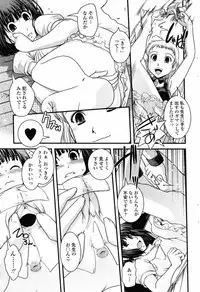 Comic Penguin Club 2008-09