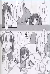 [roof-top (Najimi Shin)] cherryblossoms will blossom.