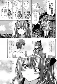 Comic Penguin Club 2015-05