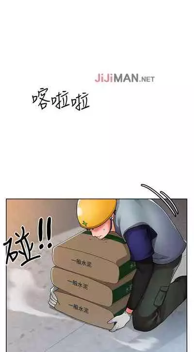 【周三连载】诚徵粗工（作者：豆沙&雲河尹） 第1~12话