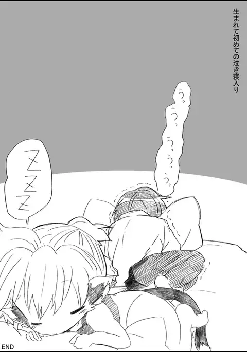 にゃんこのいる生活