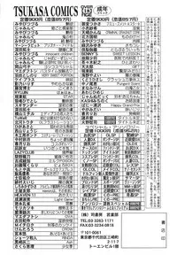 [Bunny Urasawa] Happy Grand-Prix