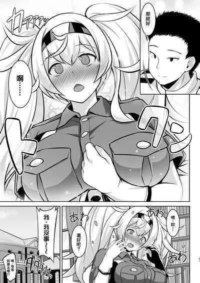 [Shirotaruto (Kamiba Kotaru, Shirasaki Karu)] Sankyuu-chuu no Fletcher ni Johnston ga Kuwawatte Futari de Aka-chan o Unjau Hon (Kantai Collection -KanColle-) [Chinese] [therethere個人翻譯&嵌字] [Digital]