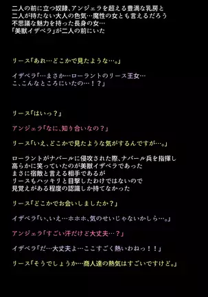 Black Market no Megami-tachi