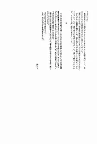 Shounen Byoukan - Killua Mob-kan Anthology (Hunter x Hunter)