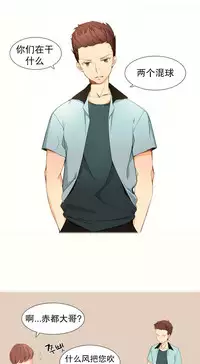 [Rozer] 一个由我统治的世界(A World that I Rule) Ch.1-5 [Chinese]