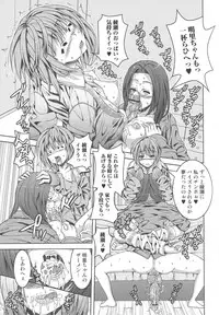 [Anthology] Futanari Excellent! 4