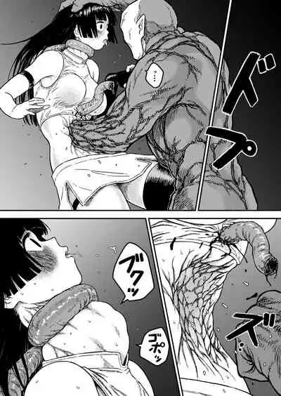 [Blue Percussion (Bourne)] Midnight predation - Seigi no Heroine, Esa ni Naru