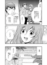 [Saitou Choro] Doukyuusei Nama de Nando mo? Yuurei ni Nattara Gakuen Harem 5