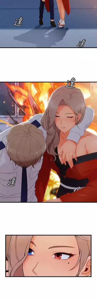 Lady Garden 淑女花苑 第三季