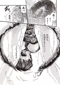 [Haruki] Kisei Juui Suzune Parasite. 59-64