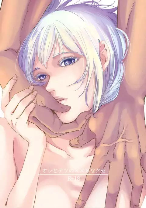 Ore to Tetsu no xxx na Kuse