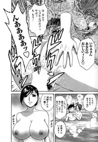 [Hidemaru] Zokkon! Boin Onsen Vol 3