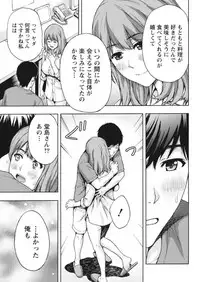 Monthly Vitaman 2017-10 [Digital]