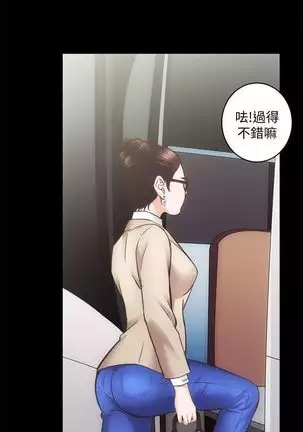 性溢房屋 Chapter 26-30