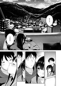 Erohon o Sutetara Konoko ga Tsurechatta!? Ch. 1-12