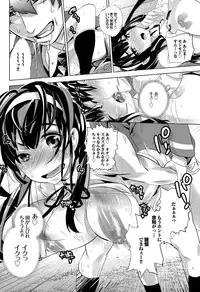 COMIC Purumelo 2011-09 [Digital]