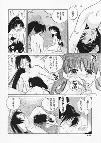 [Amanatsu Makoto] SCREW