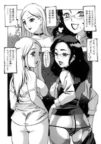 [Nishi Iori] Seifuku Giga