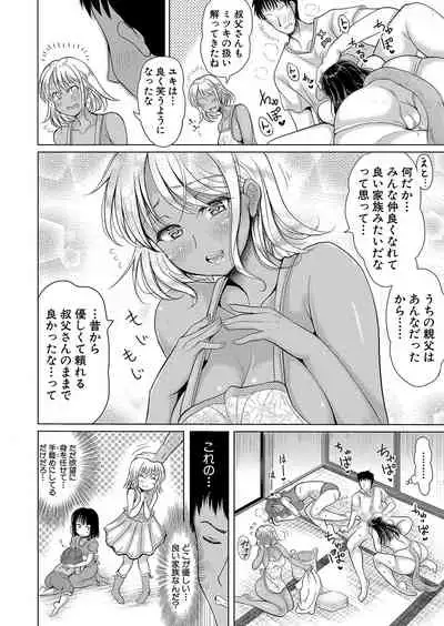 COMIC Shingeki 2022-01