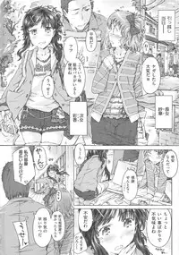 [Anthology] COMIC Shoujo Shiki Aki 2011