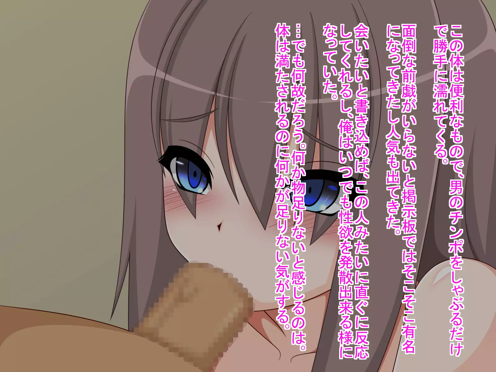 TS Bitch! ~Asa Okitara Bessekai de Onna ni Natte Ita Hanashi~