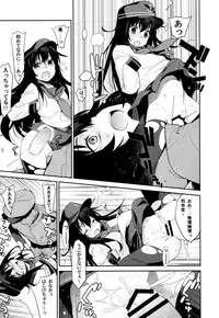 (C88) [Yaya Hinata-ya (Yaya Hinata)] Ofuro Kantai Yon Akatsuki-chan to Hibiki-chan (Kantai Collection -KanColle-)