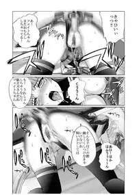 [Gudon-no-Uta (Okamura Takahiro)] Mahou Shitsumukan Mazorezu Fate Saimin Choukyou (Mahou Shoujo Lyrical Nanoha)