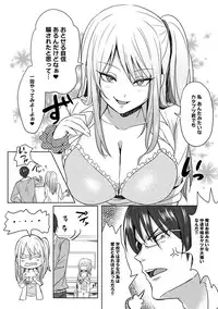 COMIC Anthurium 016 2014-08 [Digital]