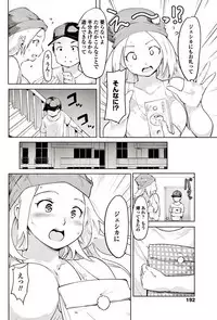 COMIC Penguin Club 2017-06 [Digital]