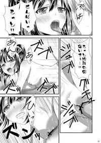 [Analog Store OFF Shiten] Ri wa Risou no Ri Ka wa Kagaku no Ka (Boku wa Tomodachi ga Sukunai) [Digital]