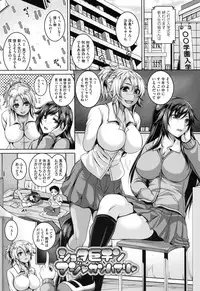 [Kazuhiro] Mesuiki ~Hame Trip~