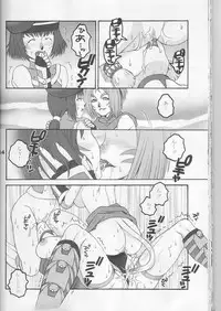 (C66) [Mederukai (Yoshino Koyuki)] Mithra o Mederu Hon 3+1 (Final Fantasy XI)