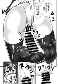 [Sukiyaki Club (Kouji)] Ashiura Shuushuu (Touhou Project) [Digital]