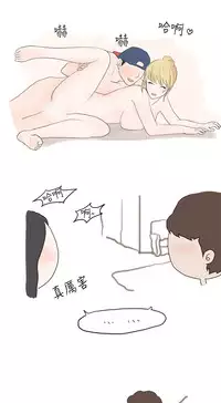 中文韩漫 秘密Story 第一季 Ch.1-15 [Chinese]