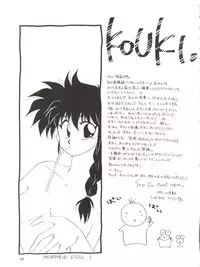 [Hoge Hoge Club (Various)] PEKE PEKE 3 (Ranma 1/2)