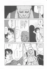 [Ooshima Takeshi] Dr. Maiko