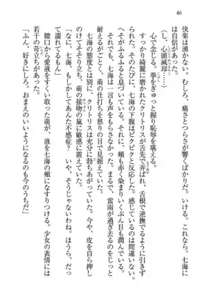 せんせい～W授業