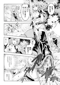 [Anthology] Heroine Pinch Vol.15 [Digital]